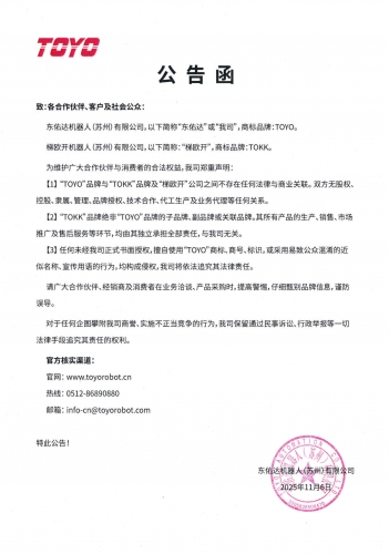 米兰·(milan)中国官方网站-荣耀Magic8 Pro荣获2025 CNMO年度评选&ldquo;AI手机新范式&rdquo;